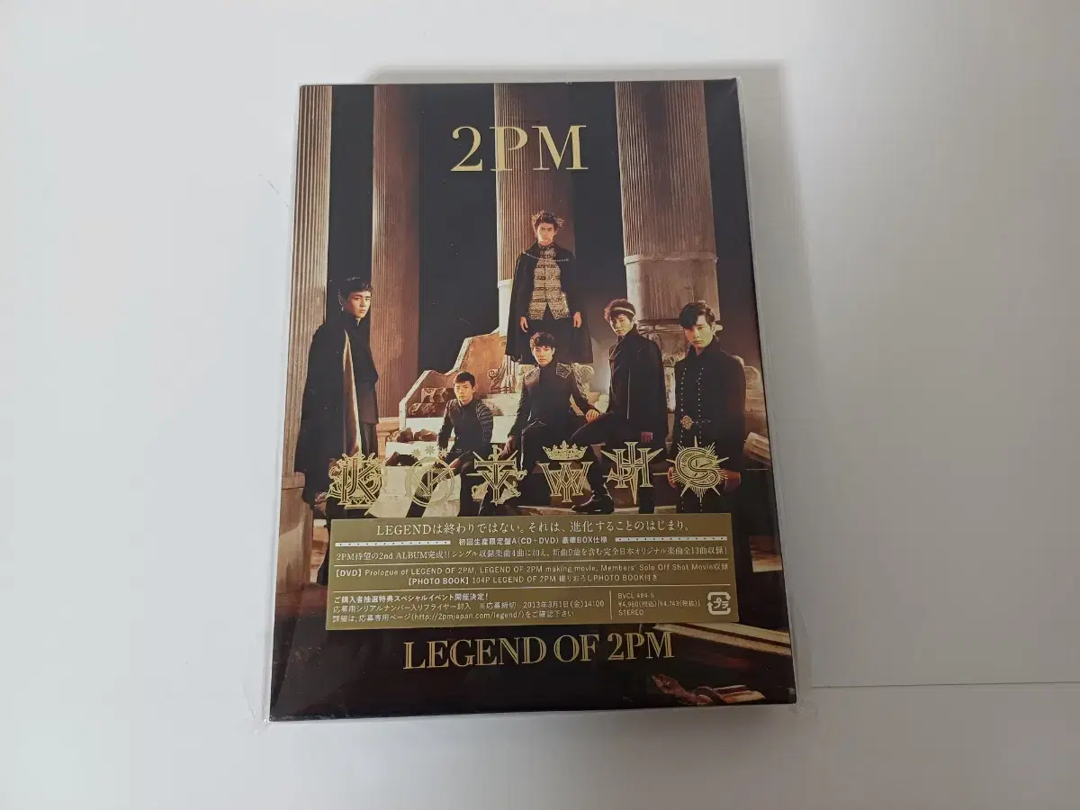 2pm 준호 일본앨범 LEGEND OF 2PM A반 (CD+DVD)